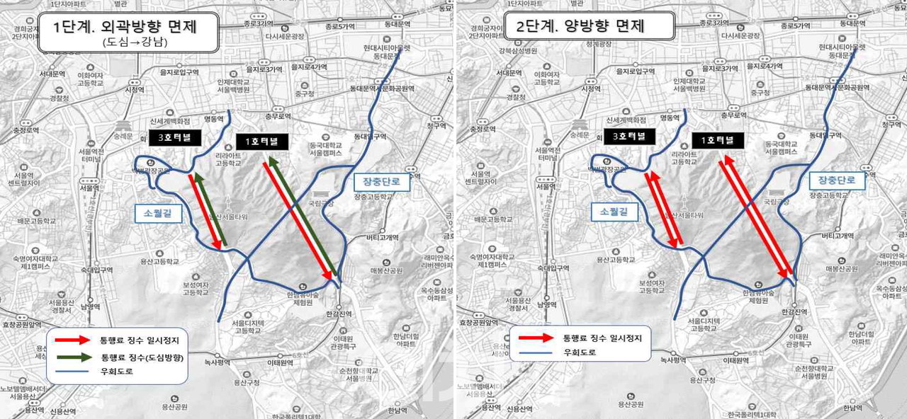 3월 외곽방향, 4월 양방향 면제 구간도 (자료제공 : 서울시)