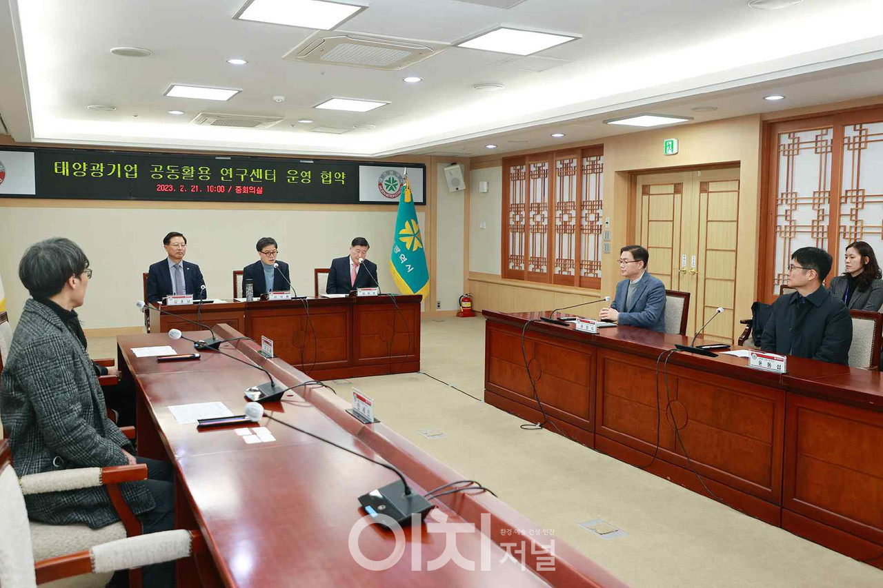 태양광기업 공동활용 연구센터 운영과 에너지기업 육성을 위한 업무협약식 (자료제공 : 대전시)