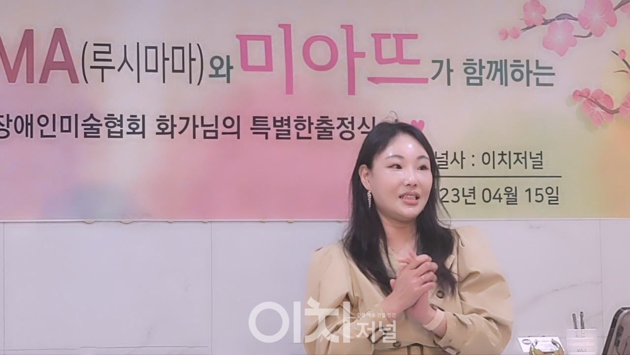 메디컬뷰티 브랜드 루시마마 이하리 대표