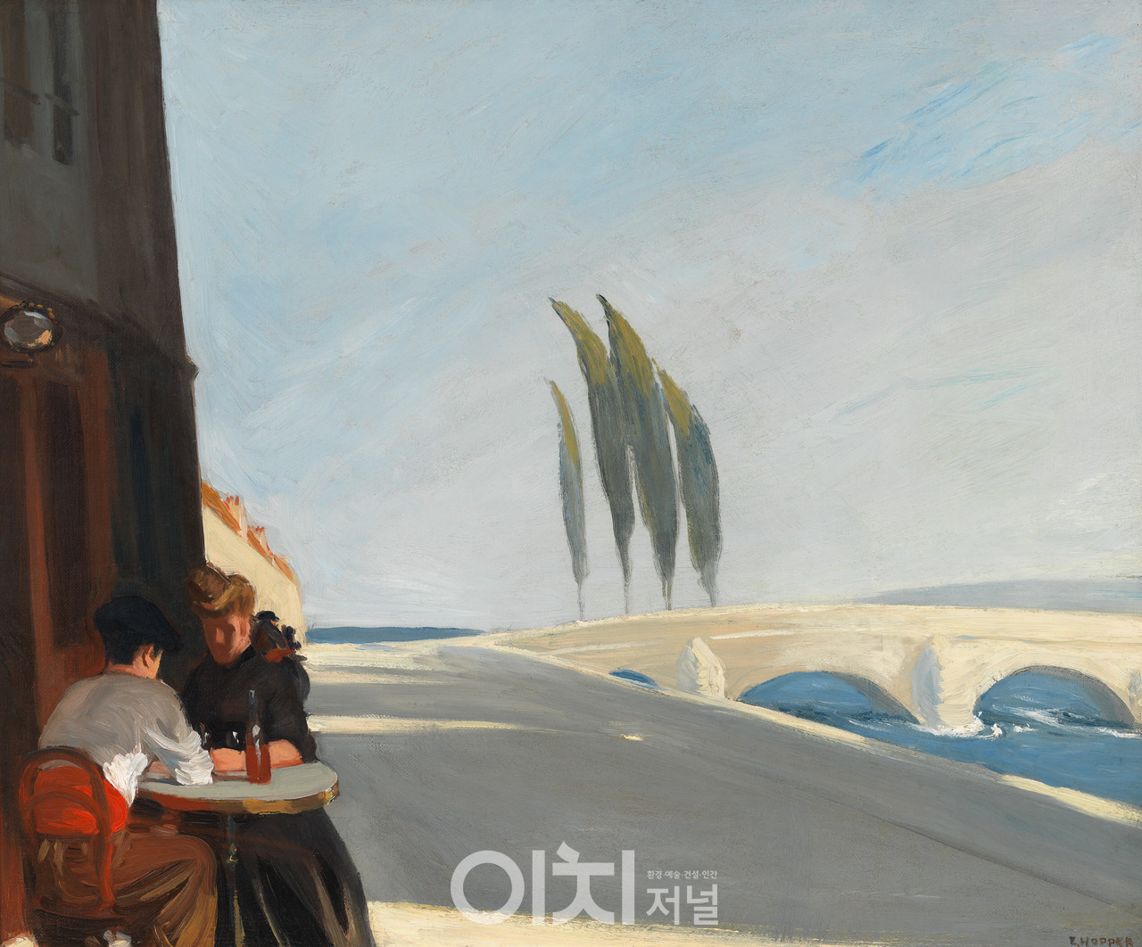 에드워드 호퍼, 〈비스트로 또는 와인 가게〉, 1909. 캔버스에 유채, 61 × 73.3 cm