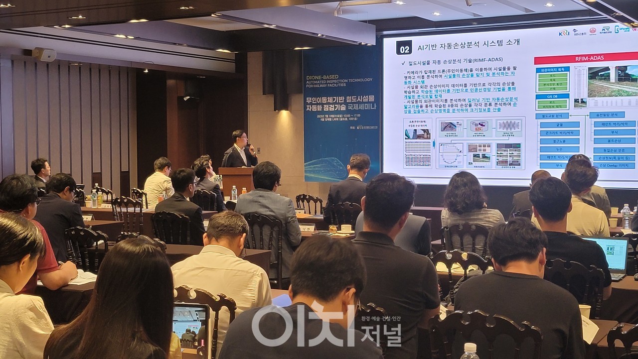 (주)한국안전기술단 이미지