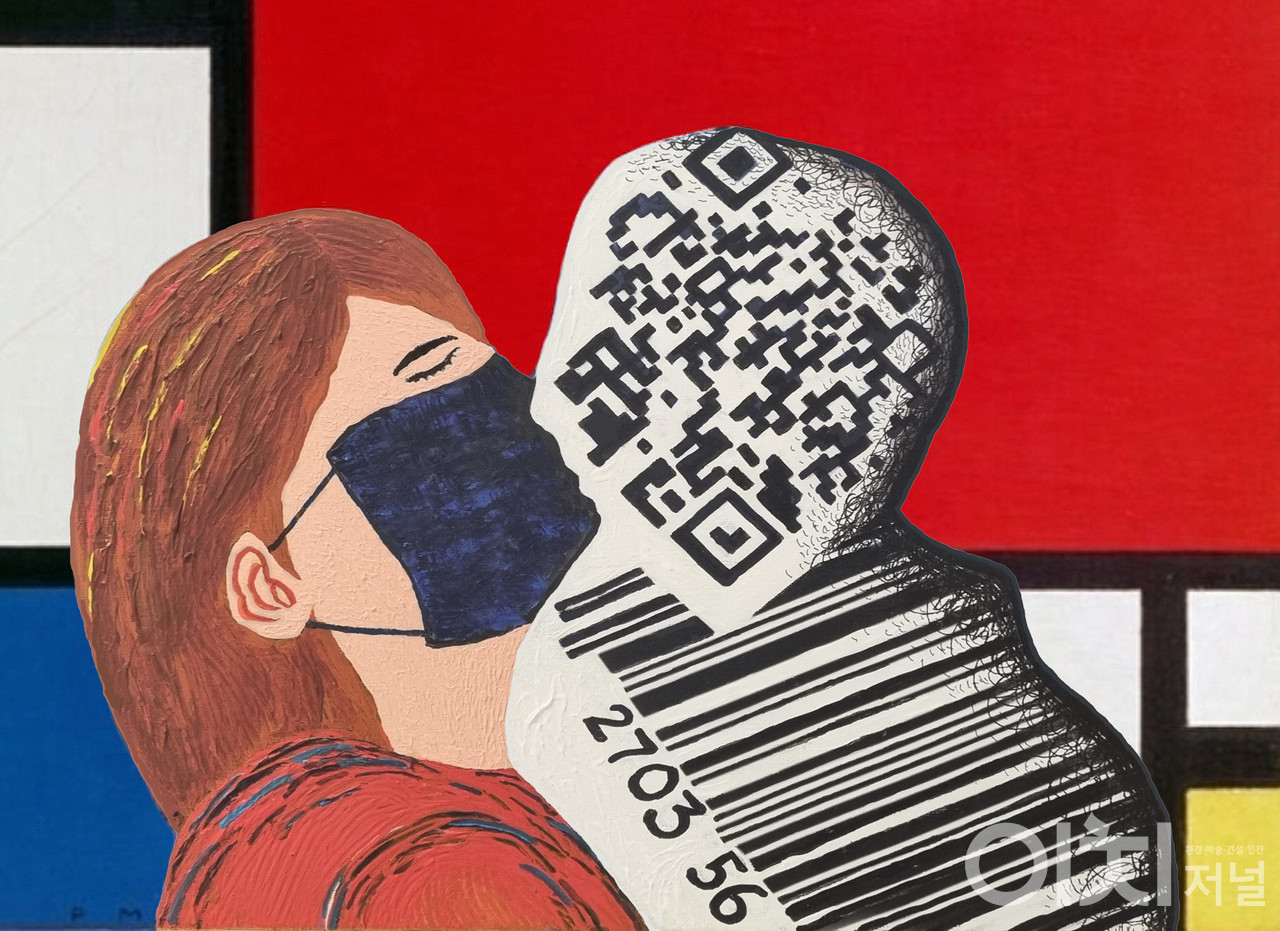 뉴밀레니엄 러버5 10호 Acrylic on canvas 2023