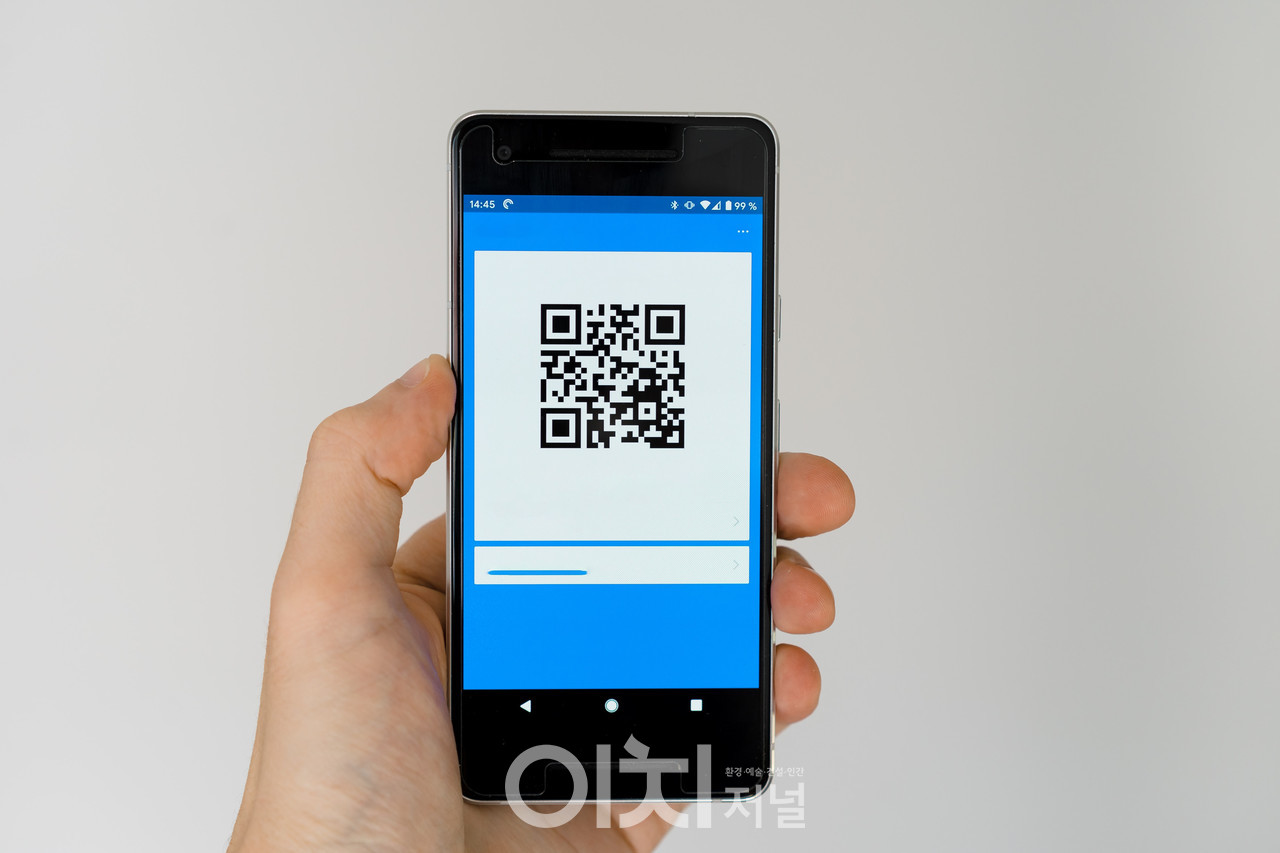 오늘부터 스마트폰 QR코드로 ATM 입출금 서비스 가능 < 뉴스 < 기사본문 - 이치저널(each journal)