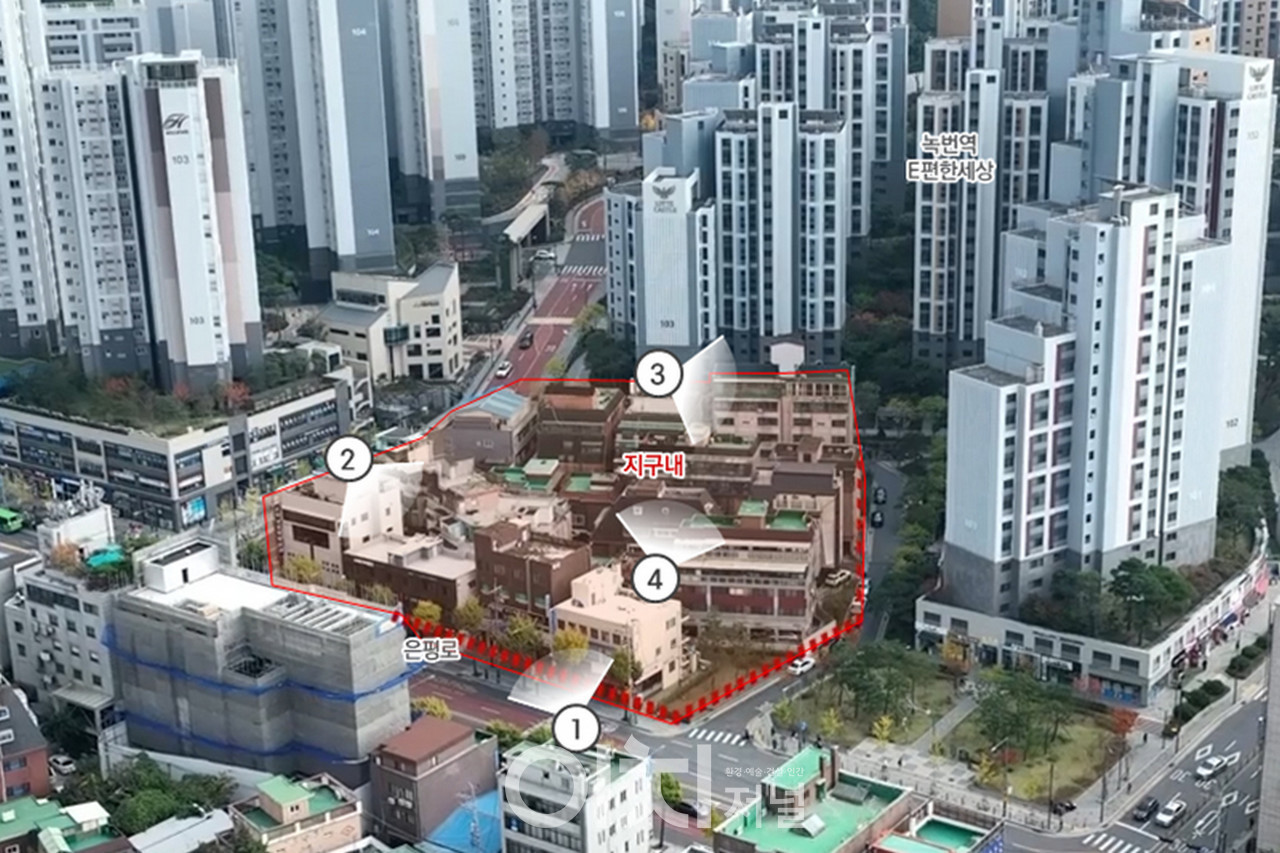 서울 녹번역 도심 공공주택 복합지구 대상지