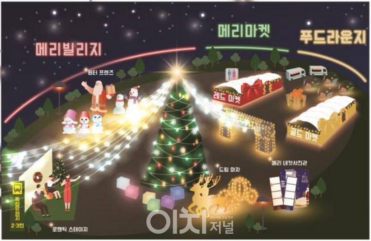 2023 로맨틱 한강 크리스마스 마켓 행사 조감도