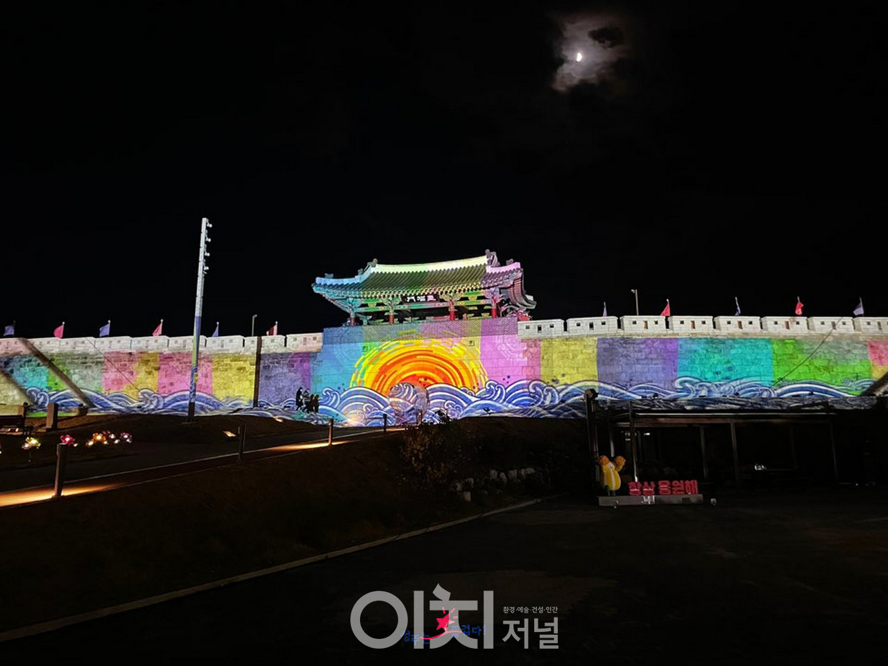 성주야경명소 역사테마공원에서 펼쳐지는 미디어파사드 / 성주군 제공