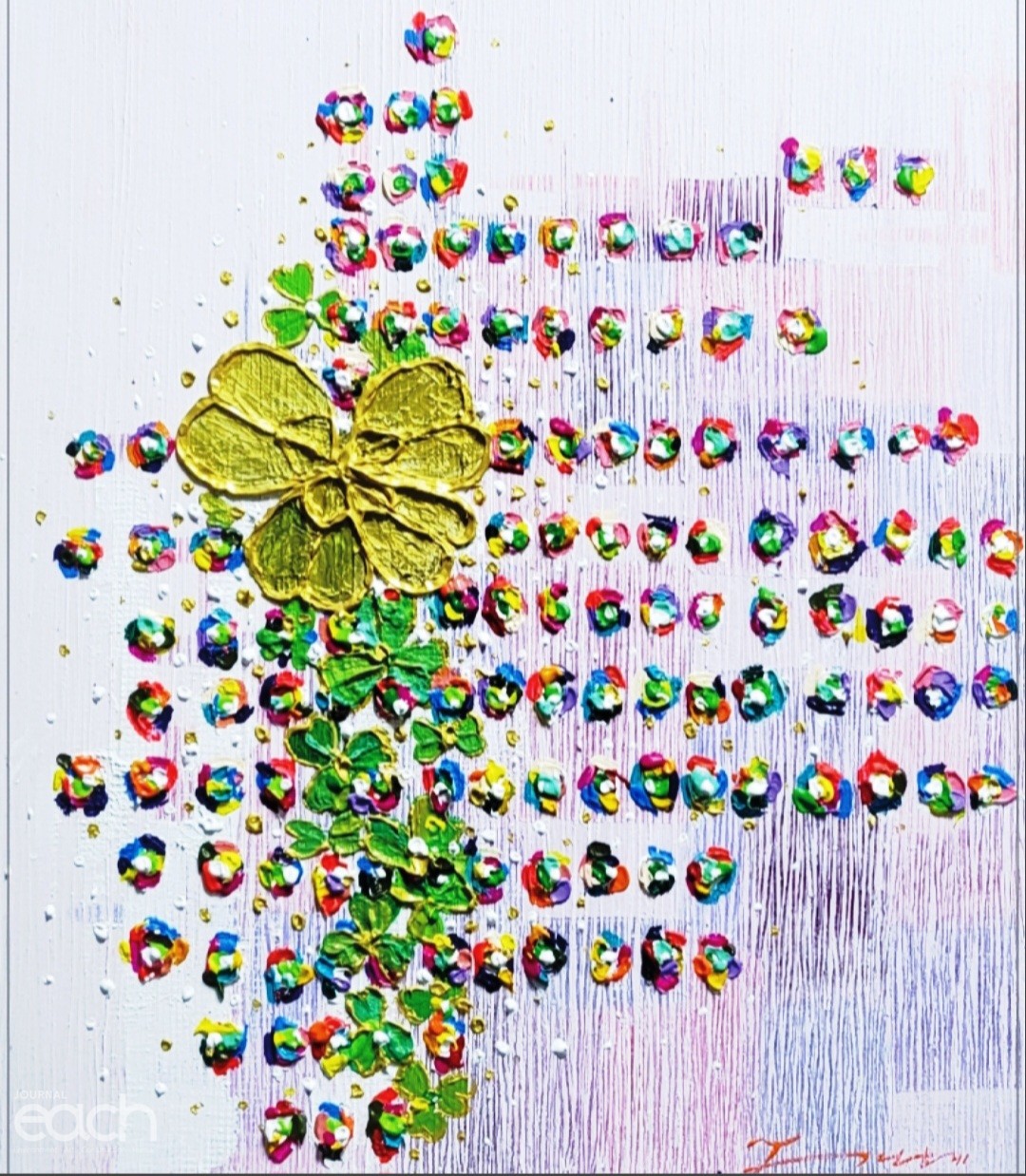 행운이 온다 45.5cm * 53.0cm Acrylic on canvas