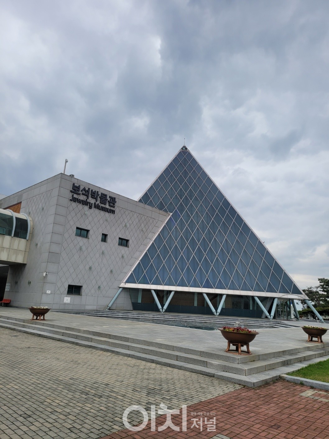 보석박물관