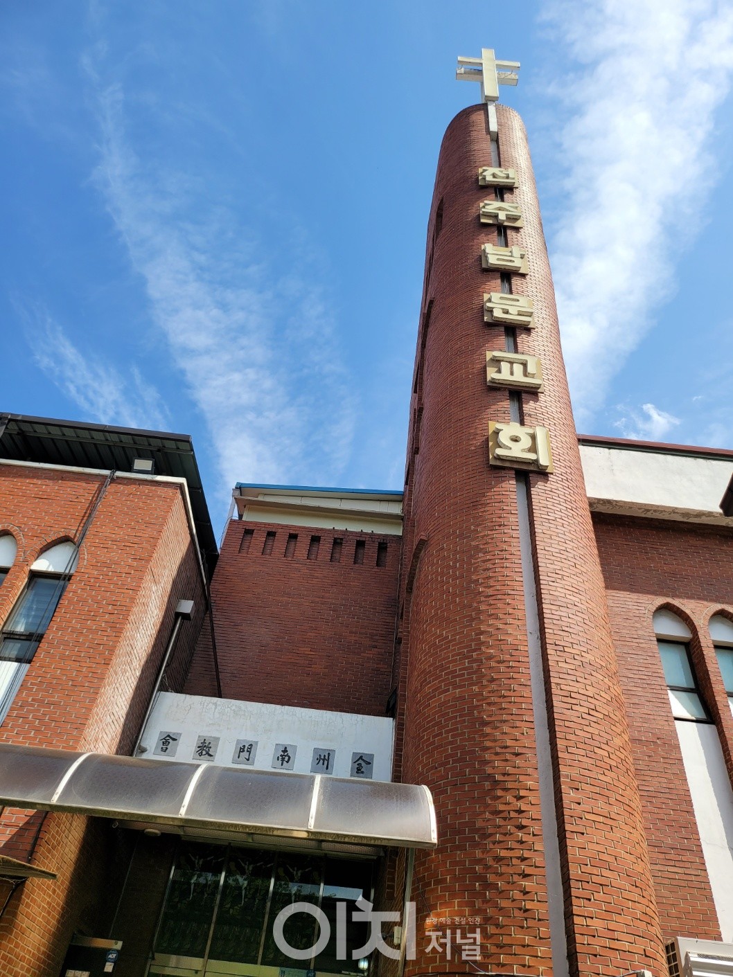 120년된 전주남문교회