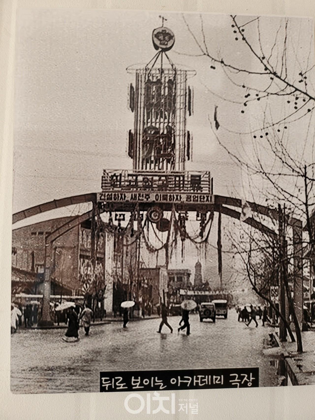 이젠 사라진 전주 미원탑