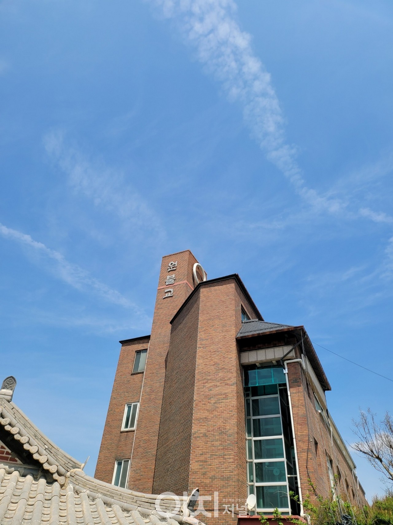 전주 원불교 교당