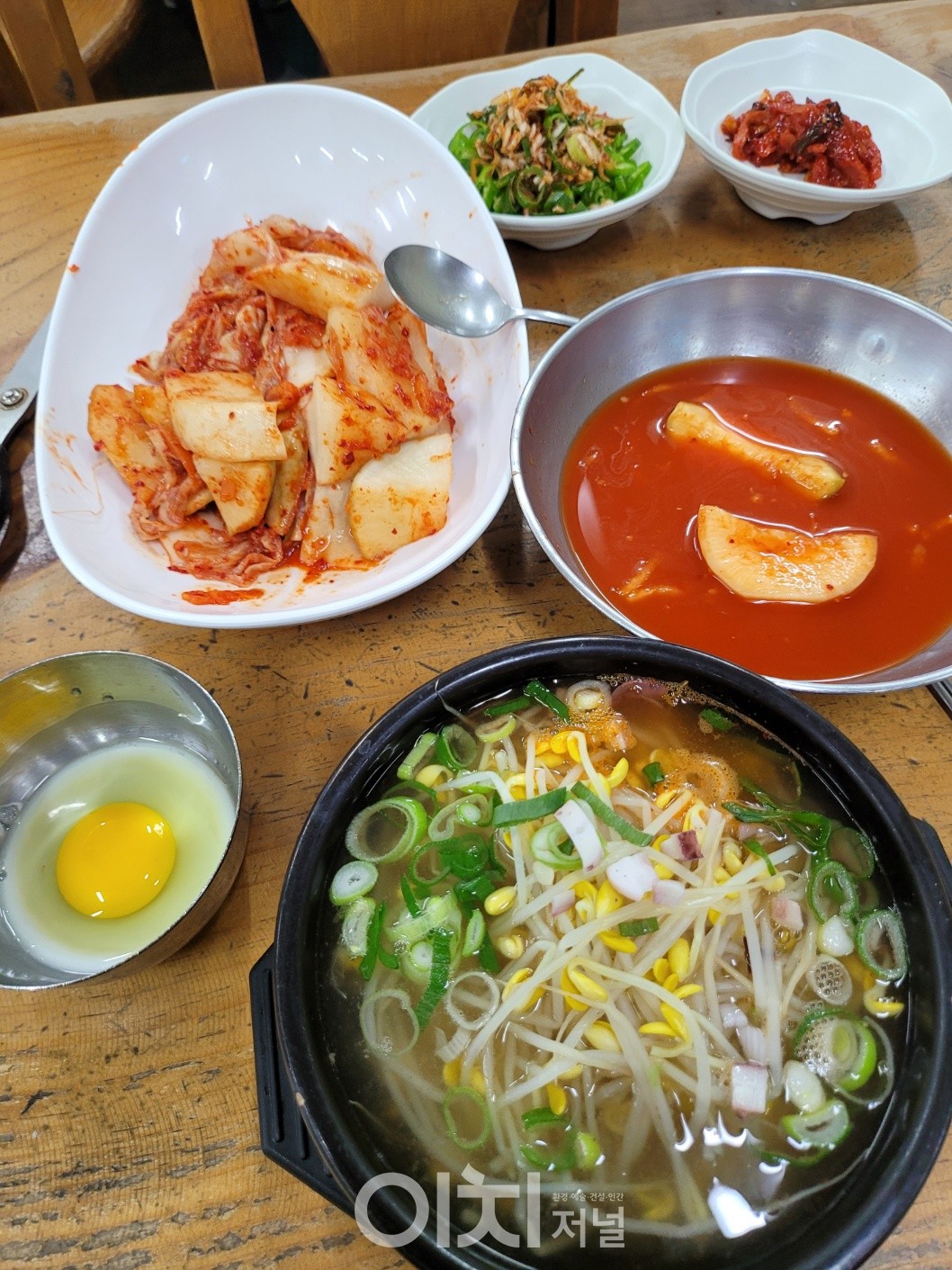 왱이콩나물국밥