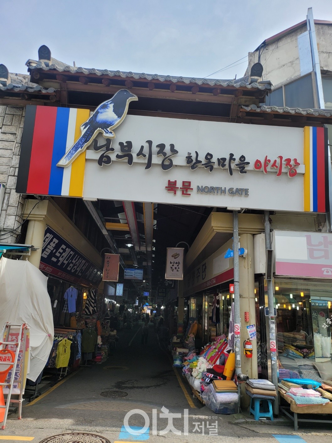 남부시장 입구