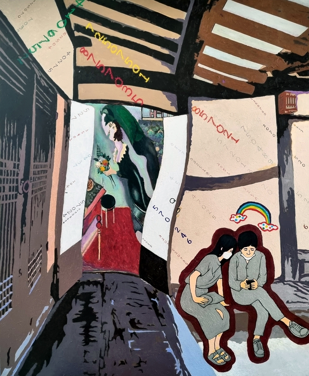 샤갈과젊은 연인들 100*80 cm Oil on canvas 2022