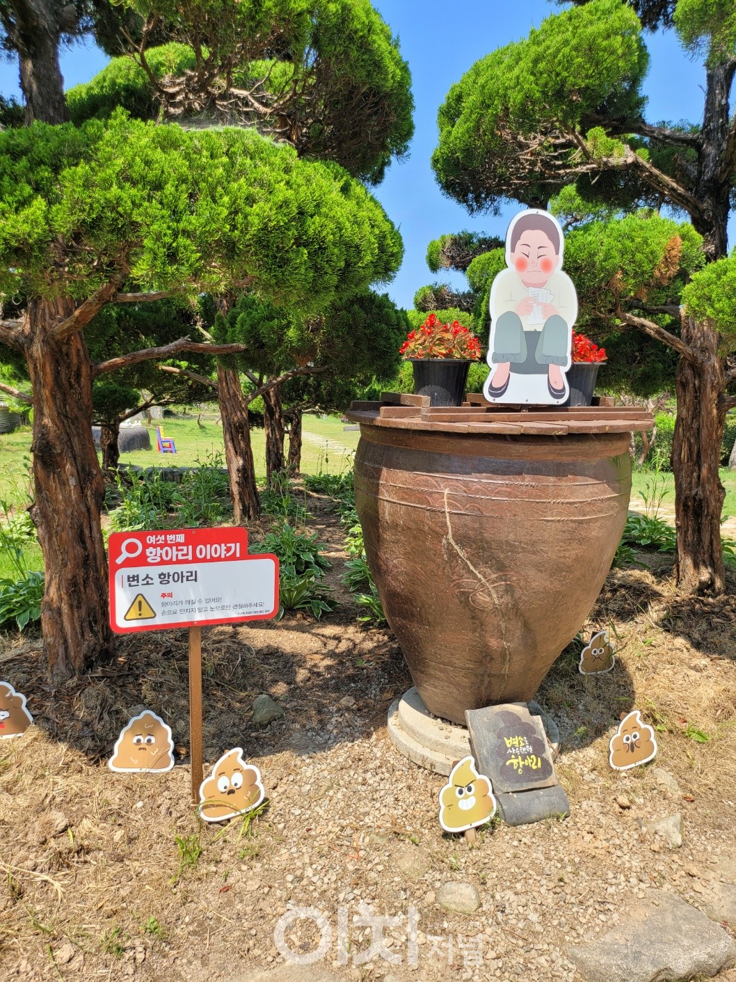 화장실로 썼던 항아리도...