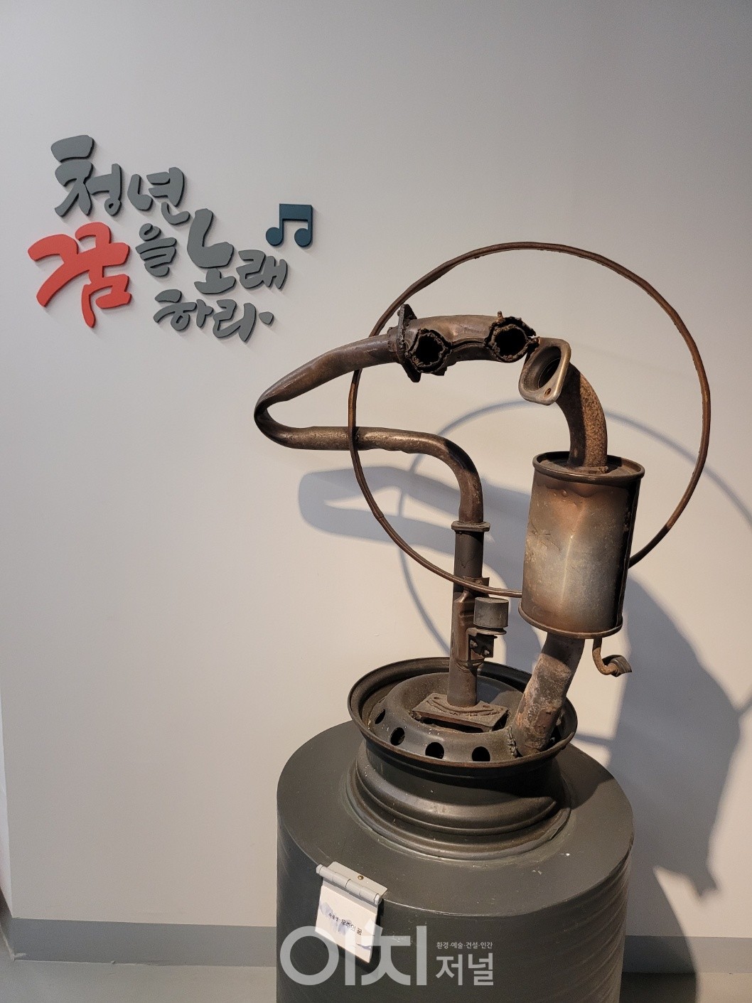 어느 청년의 꿈