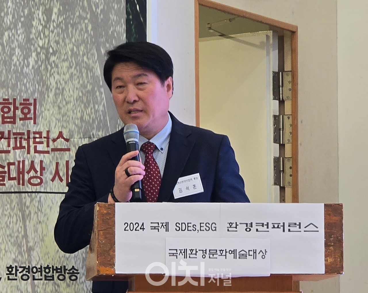 국제환경 이미지
