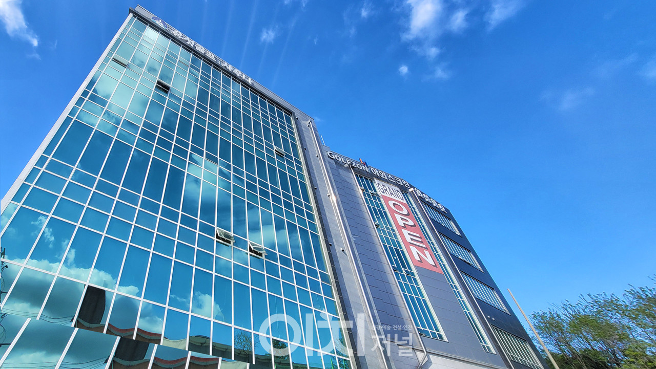 유성골프사우나