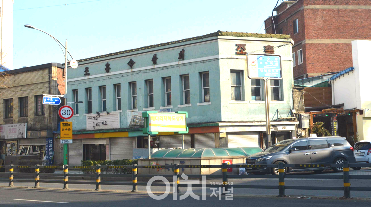 배다리상회 이미지