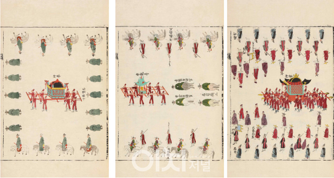 『종묘영녕전증수도감의궤』 반차도 속 “신여”, “향용정”, “신연” 부분 발췌