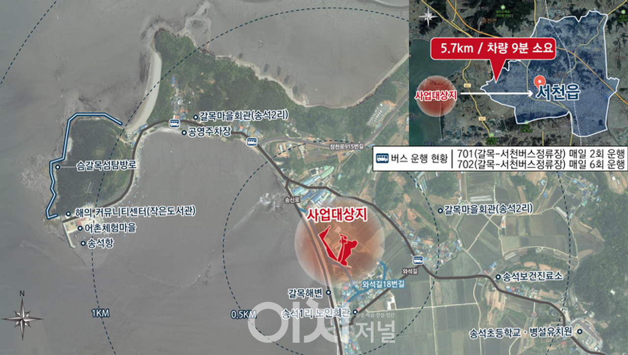 충남 서천군 입지 및 위치