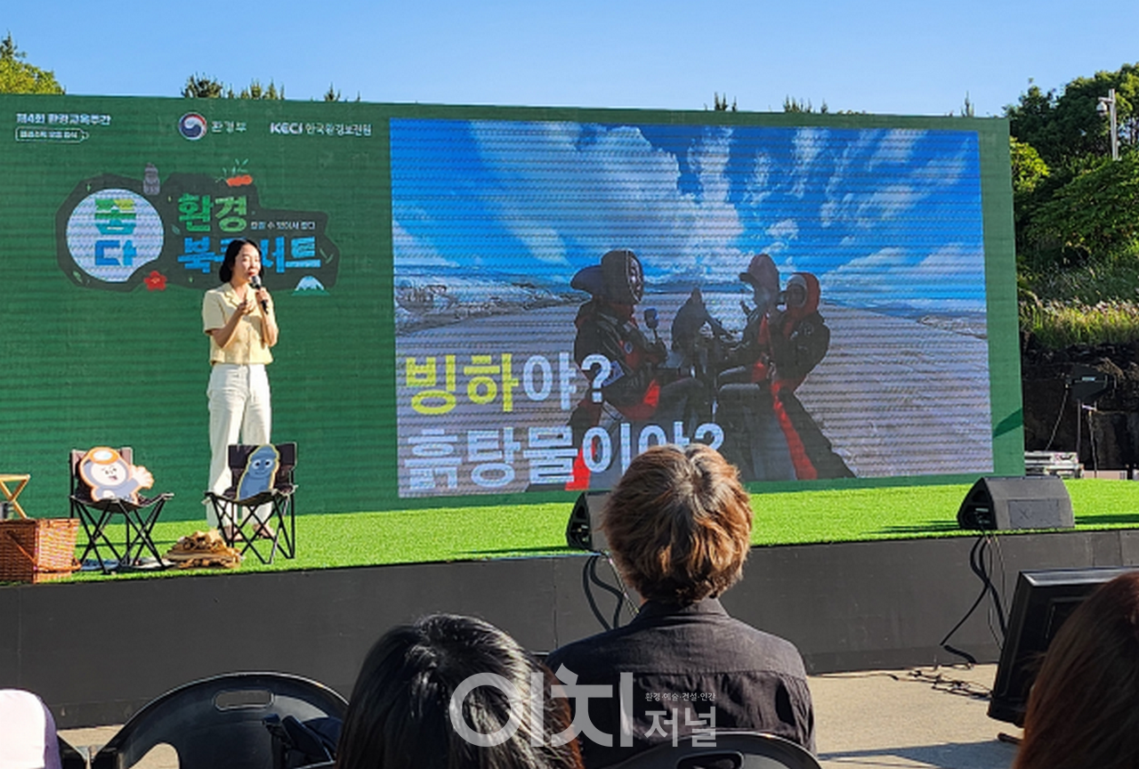 ‘25년 우수환경도서 저자 강연(’25년 북콘서트)