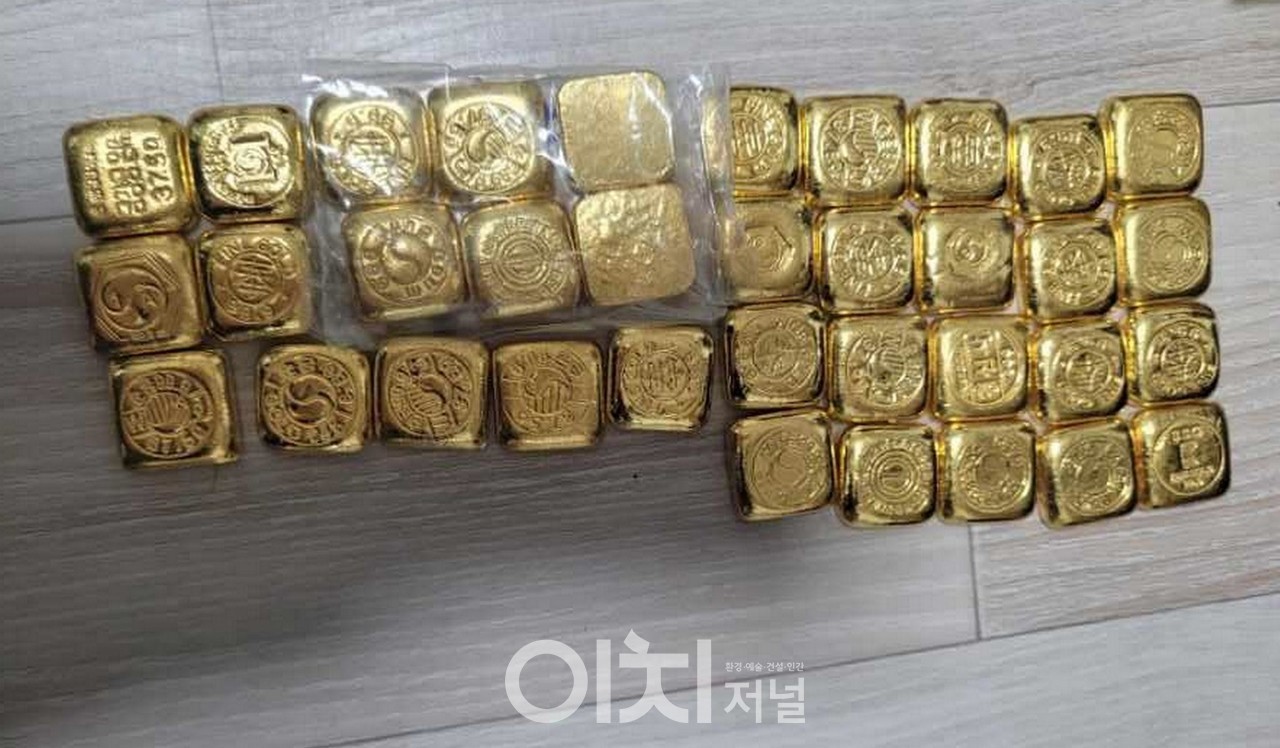 배낭 속에서 발견된 금괴