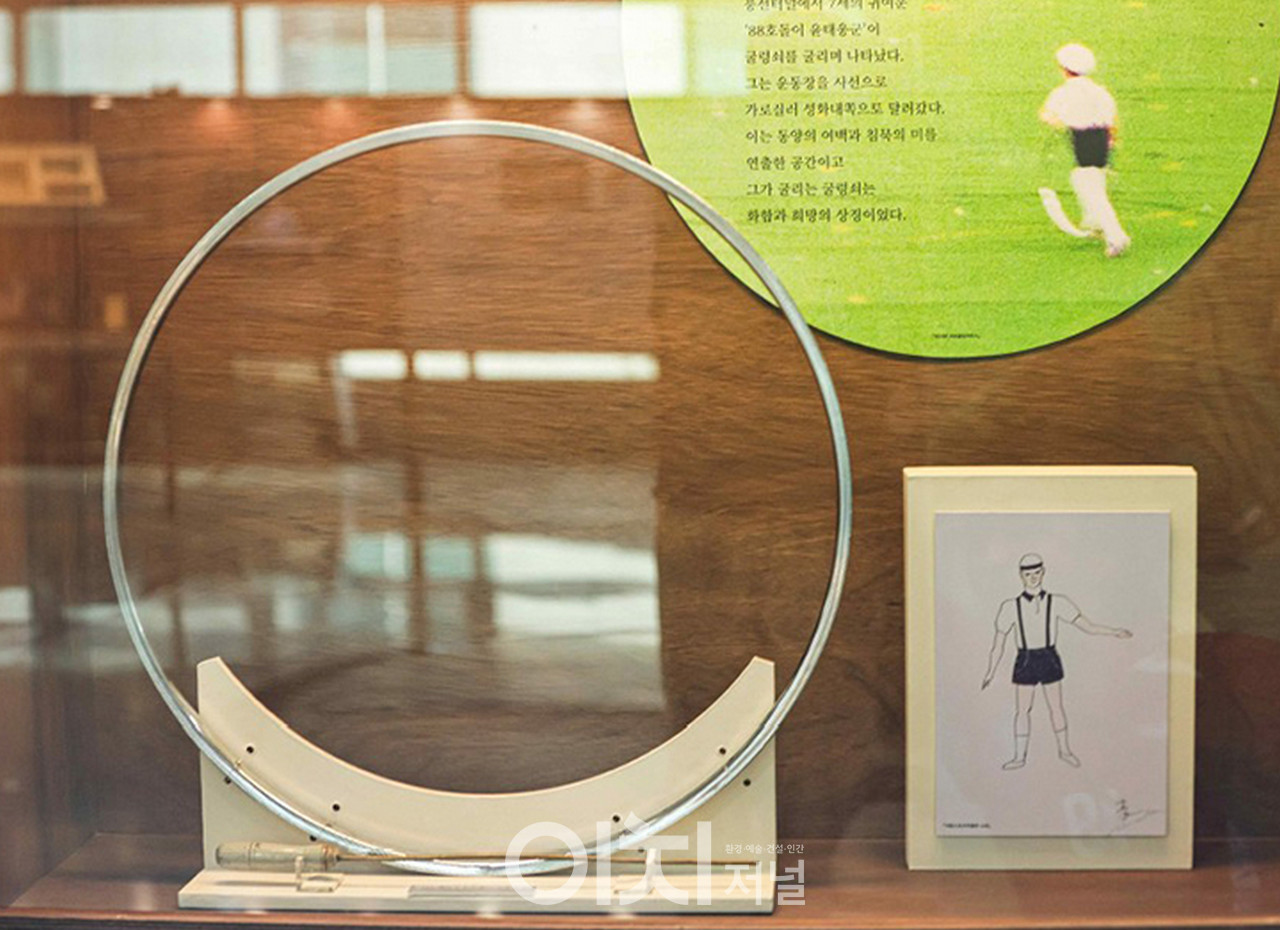 제1회 예비문화유산 발굴 공모전 우수사례로 선정한 '88 서울올림픽' 굴렁쇠 (사진=국민체육진흥공단)