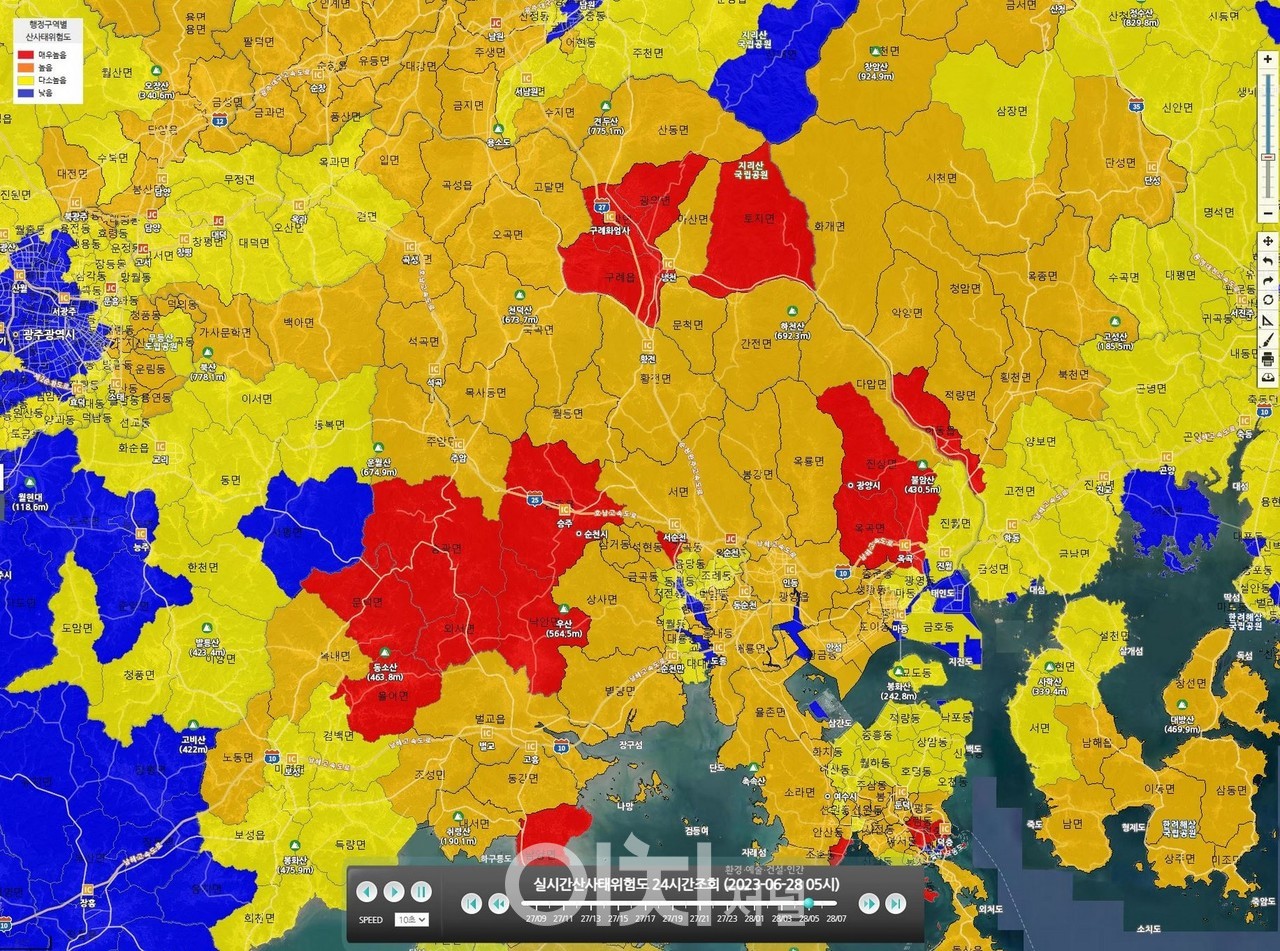 읍면동 기준 실시간 산사태 위험도