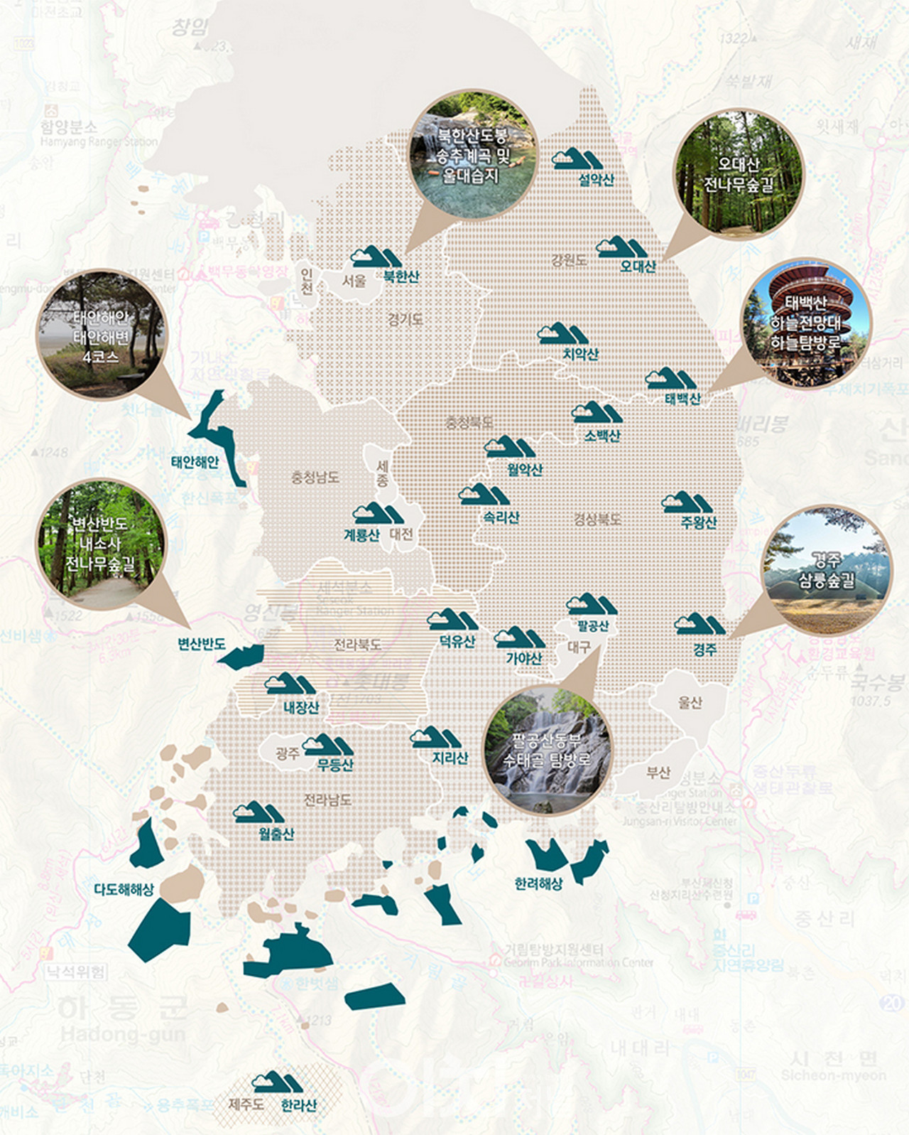 여름철 가족과 함께 걷기 좋은 국립공원길 7선 지도