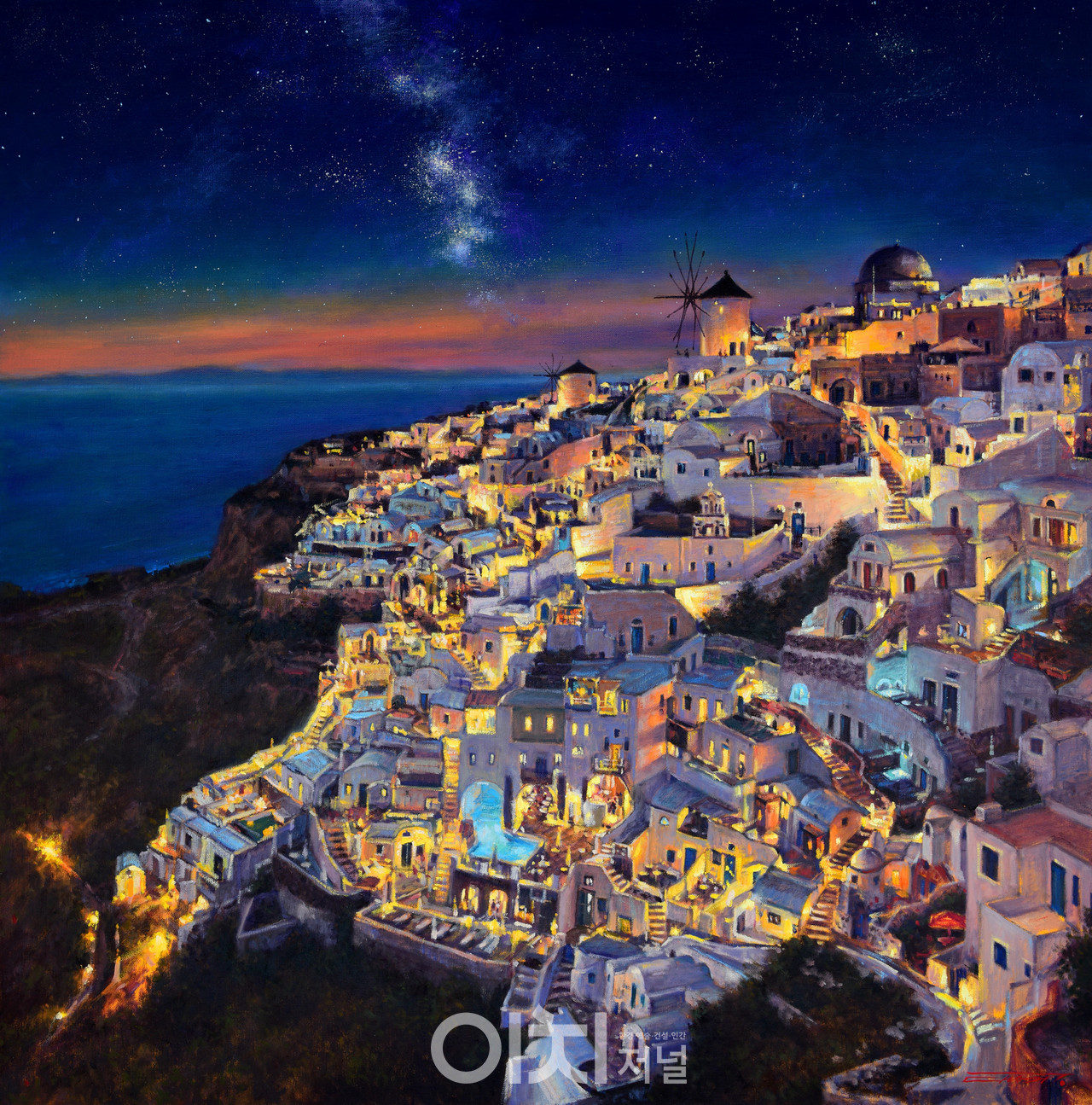 정태영 / Life-Santorini