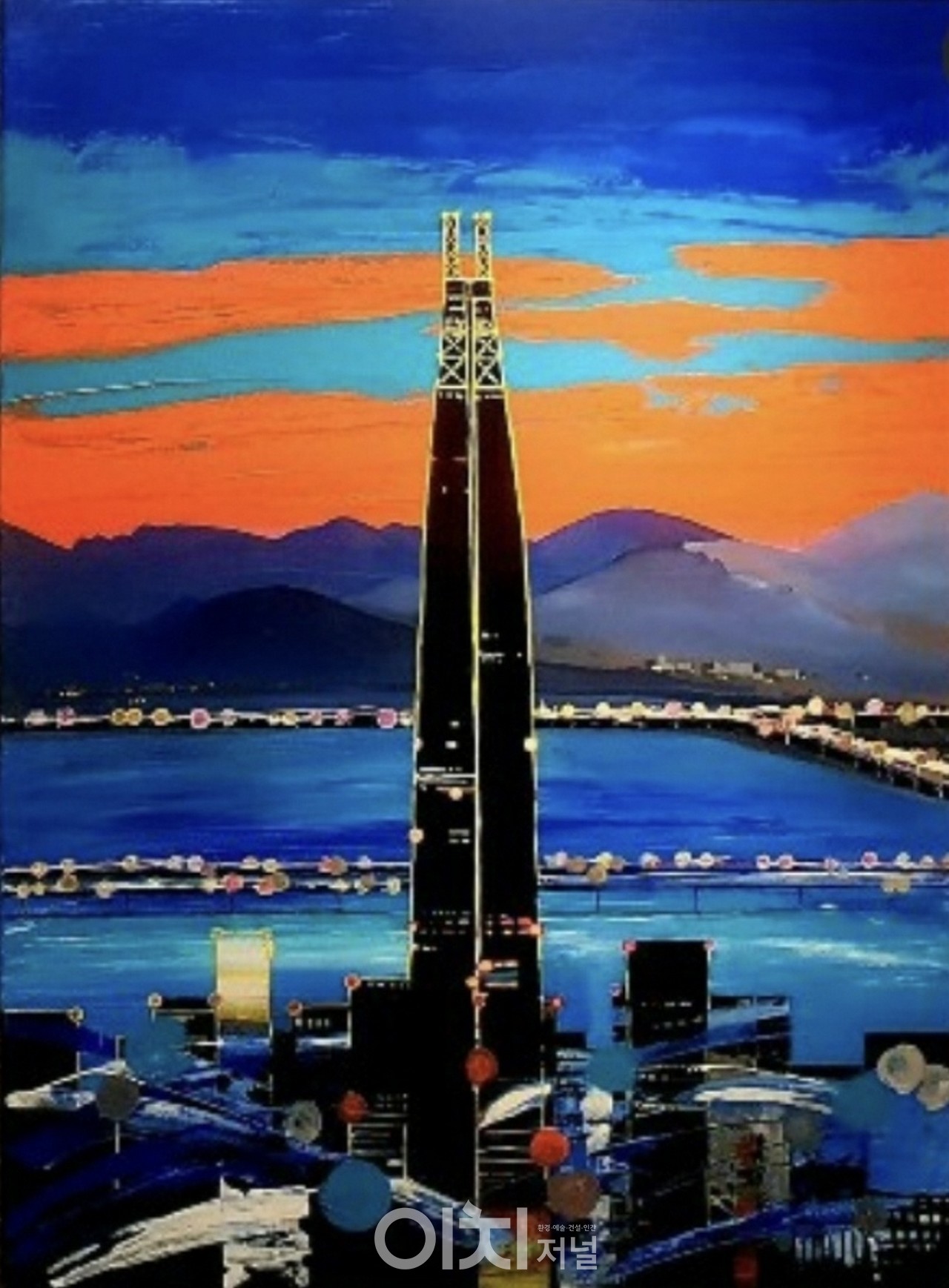 정윤하 / 꿈의도시