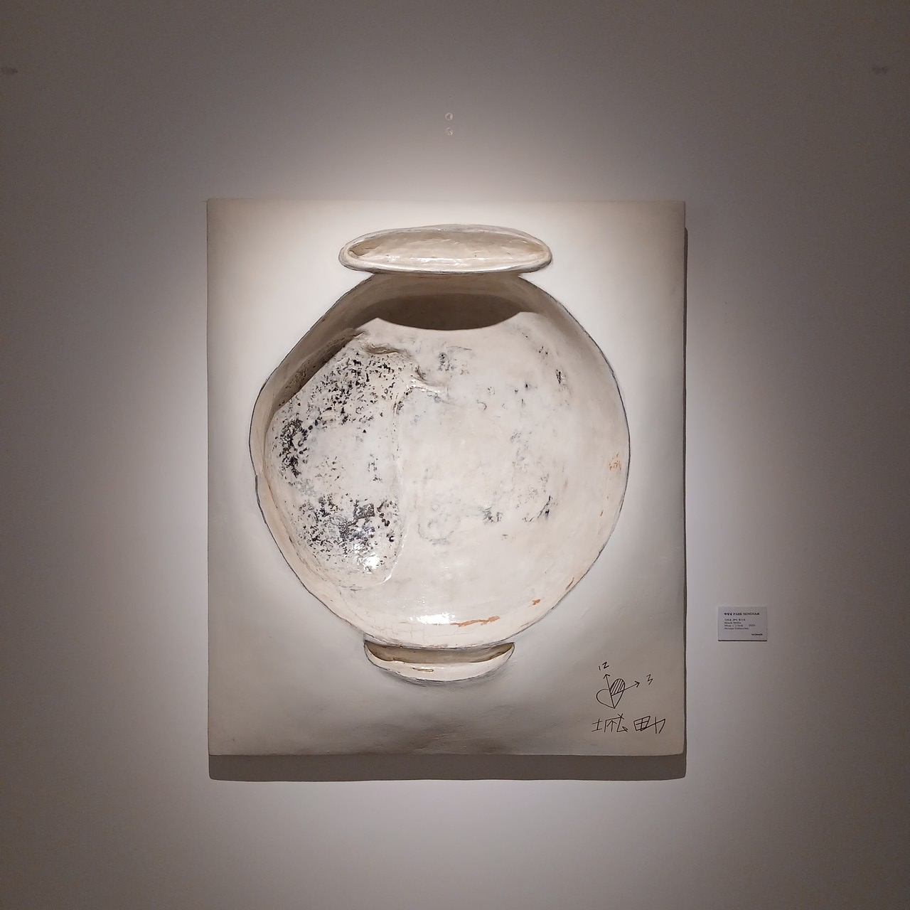                                                 그리움 162cm×129cm Mixed Media 2020