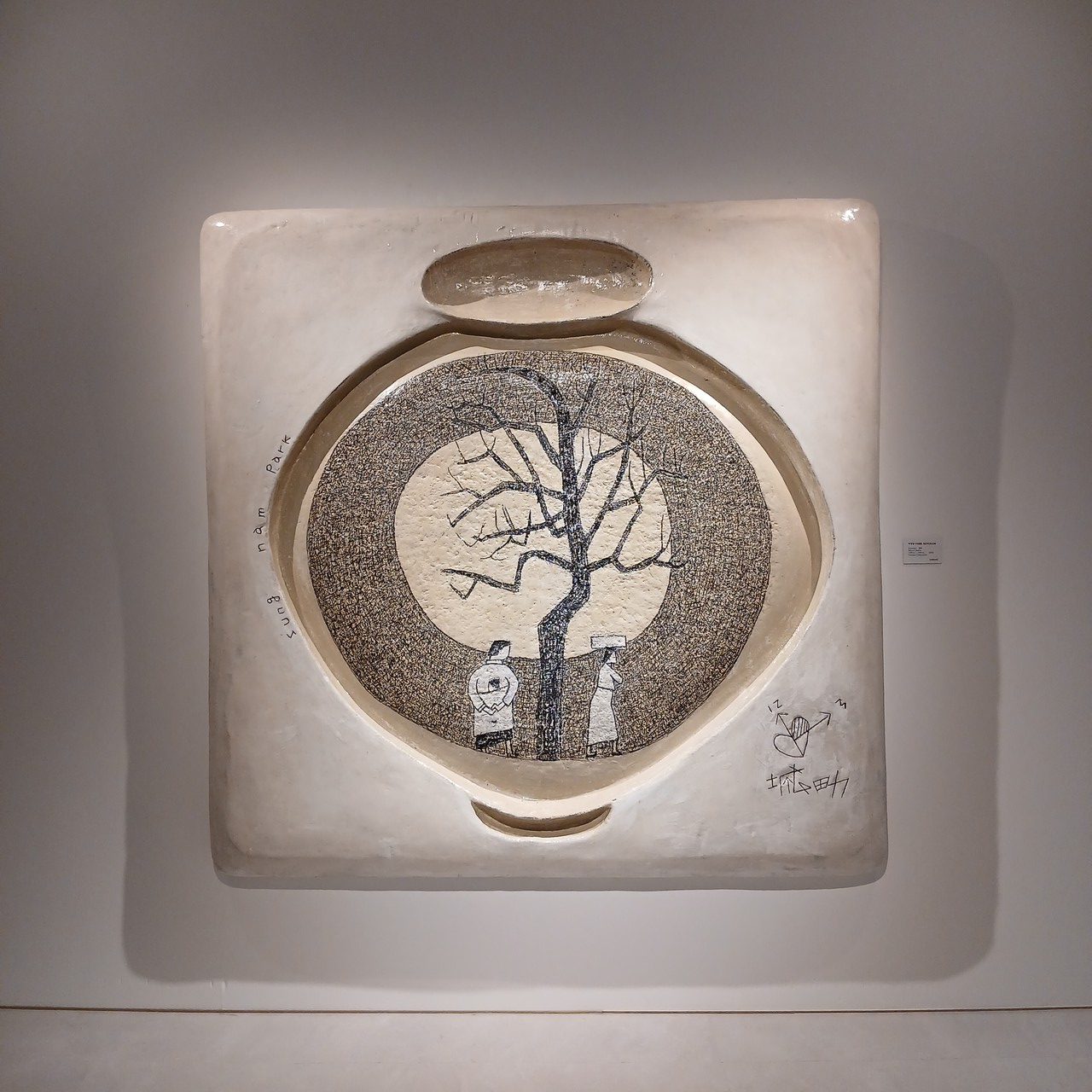                                               kenosis-달밤 180cm×180cm Mixed Media 2025