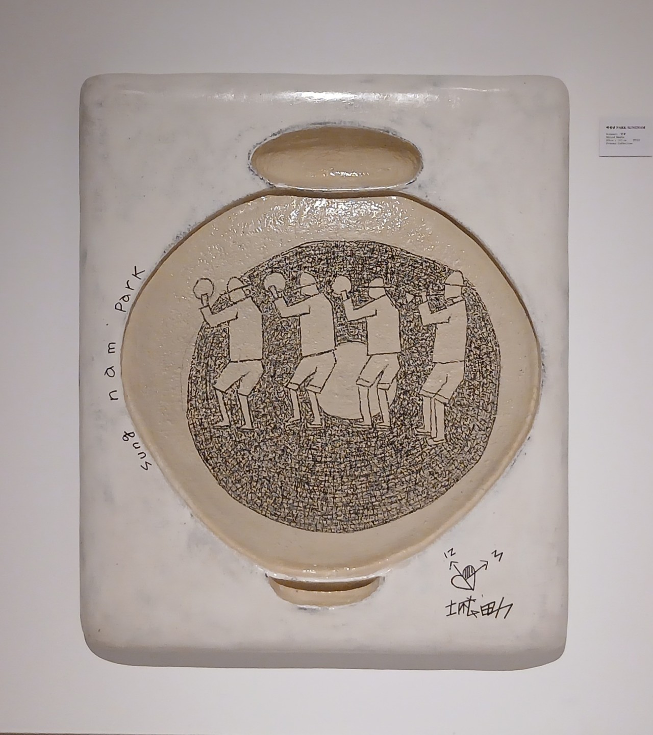                                           kenosis-달밤 90cm×107cm Mixed Media 2025