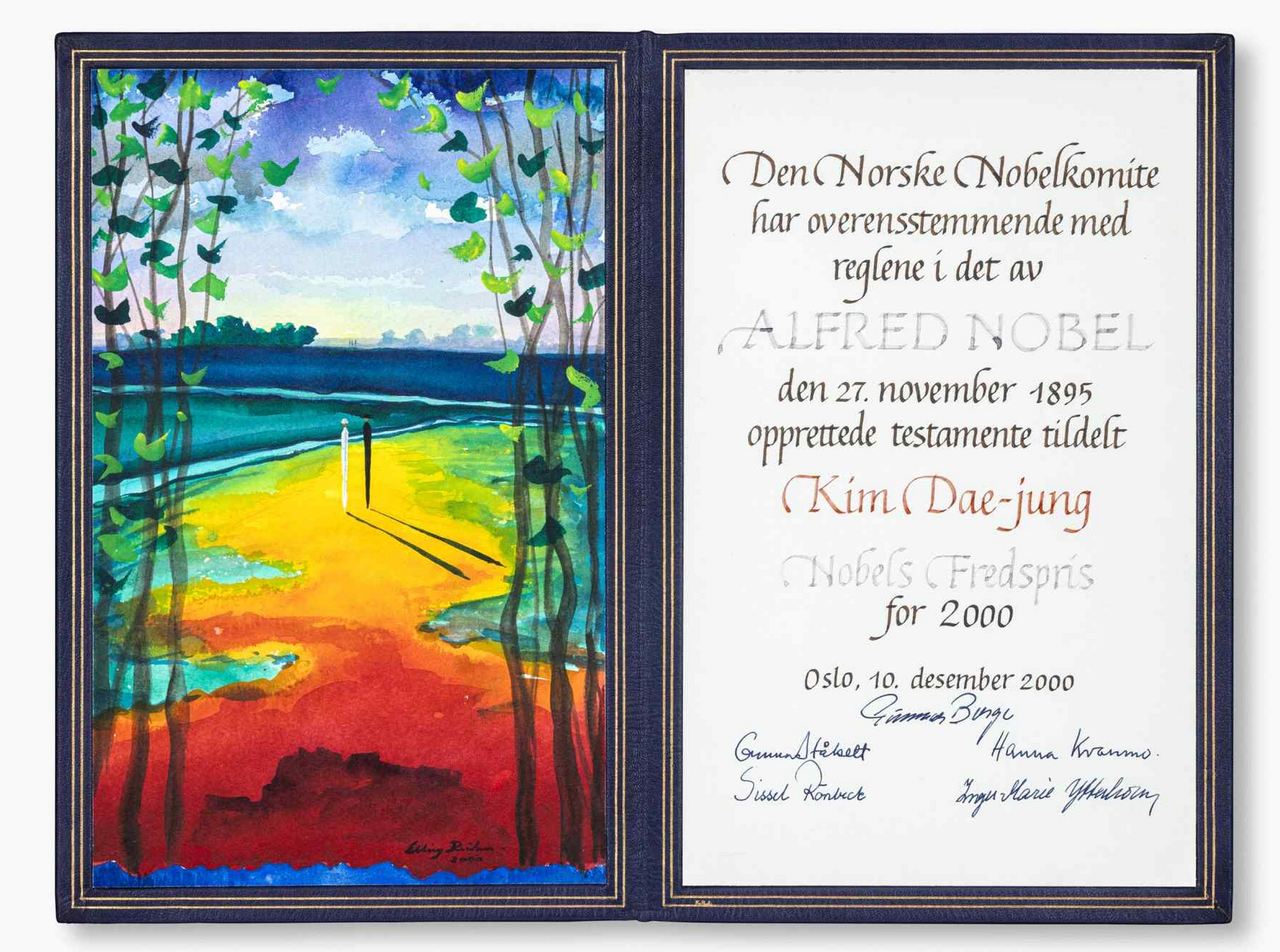 김대중 대통령 노벨평화상 메달 및 증서