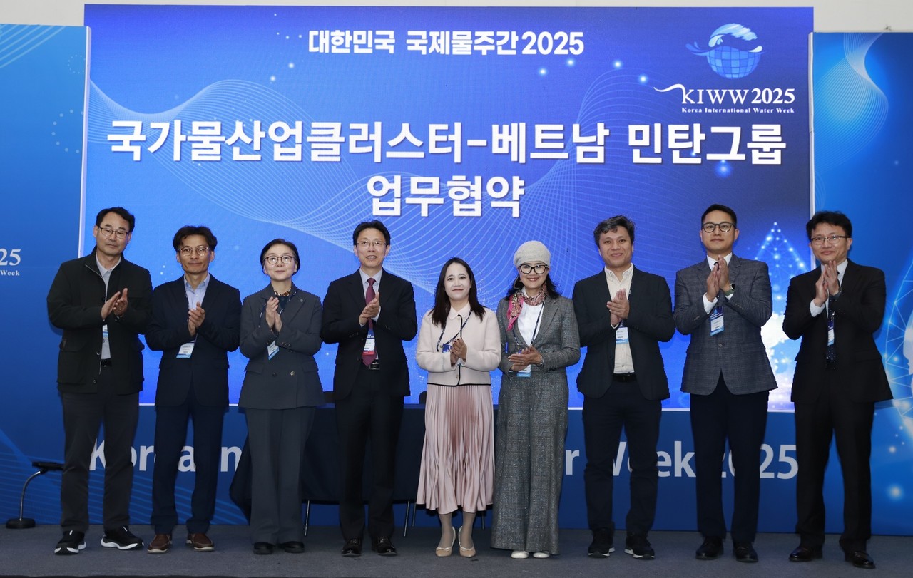 한-베트남 업무협약